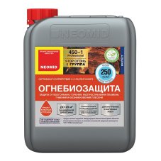 Неомид 450 - I группа (5 кг.) тонированный - огнебиозащитный состав